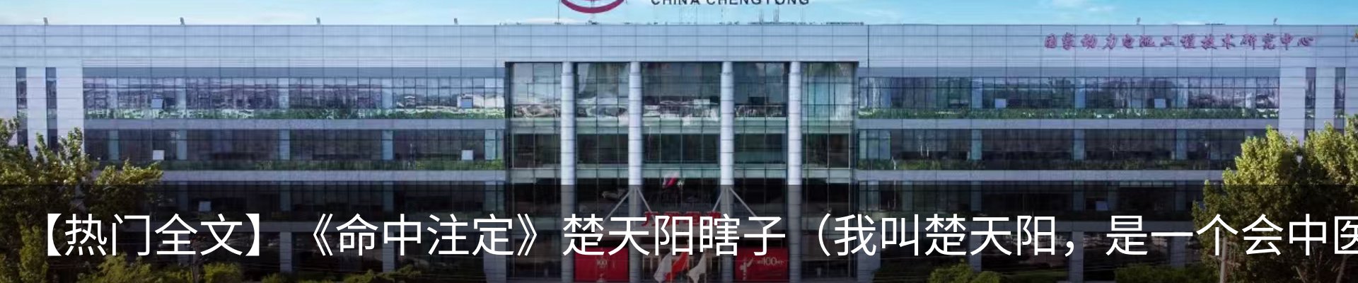 新闻中心